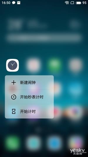 做到了“让体验更美好” Flyme 7系统上手体验