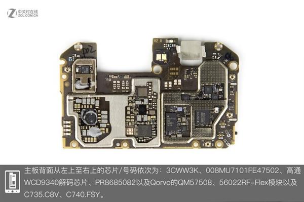 黑鲨手机全网首拆：揭秘内部液冷系统