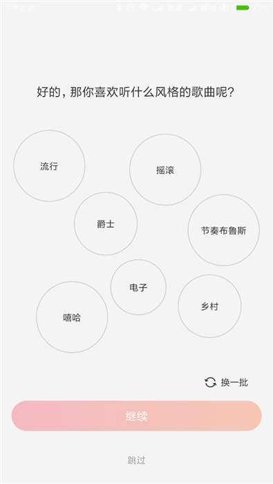 169！小爱音箱mini评测：智能音箱小钢炮