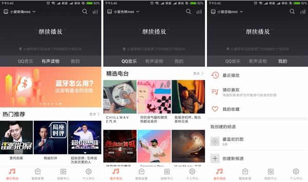 169！小爱音箱mini评测：智能音箱小钢炮