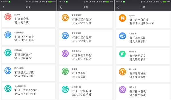 169！小爱音箱mini评测：智能音箱小钢炮