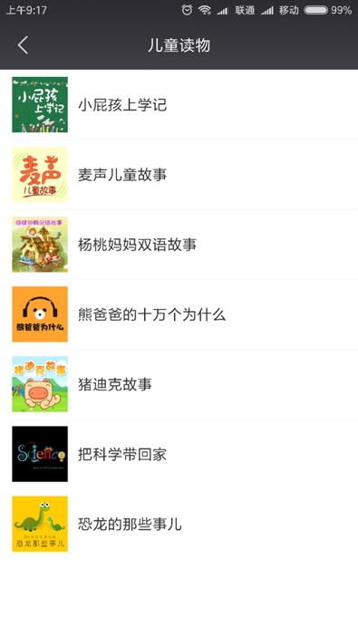 169！小爱音箱mini评测：智能音箱小钢炮