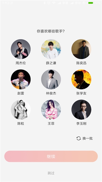 169！小爱音箱mini评测：智能音箱小钢炮
