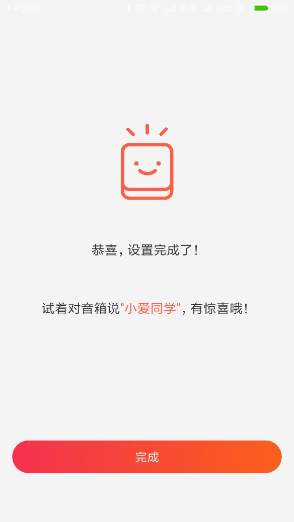 169！小爱音箱mini评测：智能音箱小钢炮