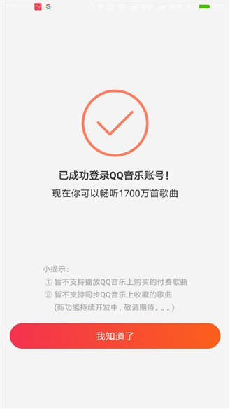 169！小爱音箱mini评测：智能音箱小钢炮