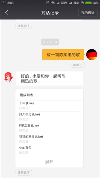 169！小爱音箱mini评测：智能音箱小钢炮