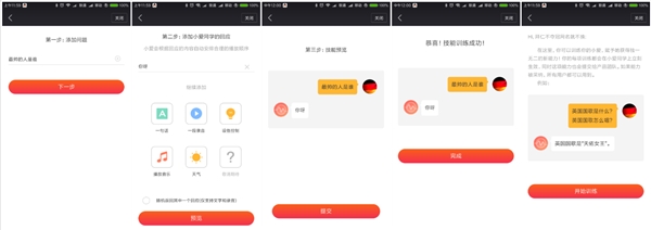 169！小爱音箱mini评测：智能音箱小钢炮