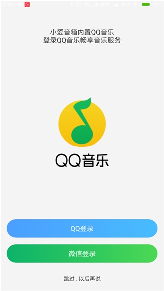 169！小爱音箱mini评测：智能音箱小钢炮
