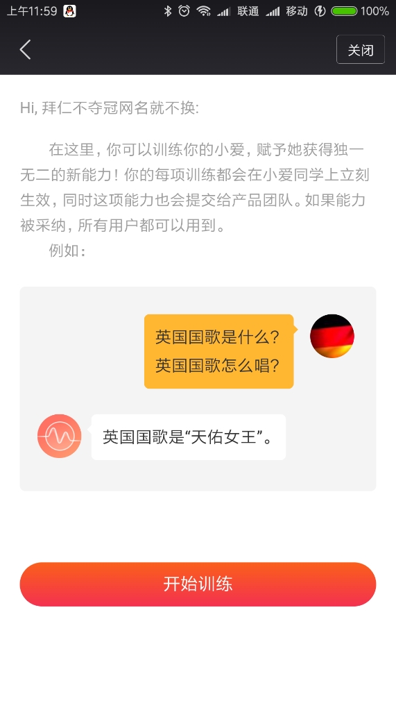 169！小爱音箱mini评测：智能音箱小钢炮