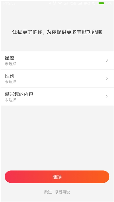 169！小爱音箱mini评测：智能音箱小钢炮