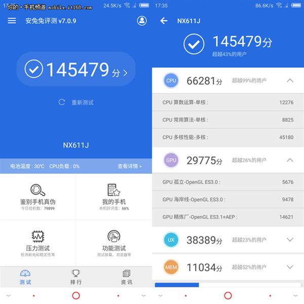 努比亚Z18mini上手：性能小钢炮新升级