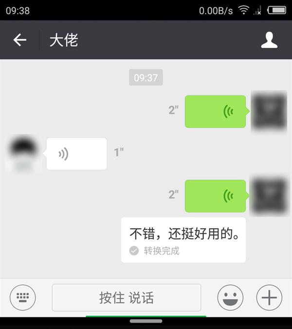 努比亚Z18mini上手：性能小钢炮新升级