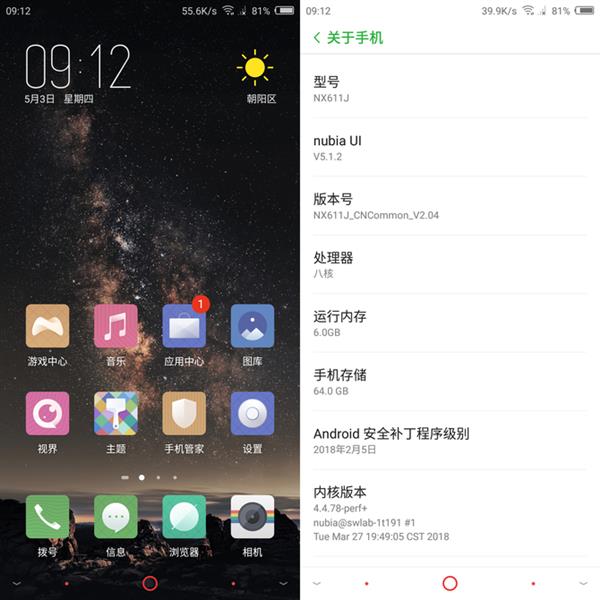 努比亚Z18mini上手：性能小钢炮新升级