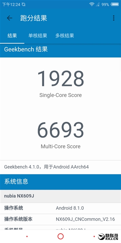 骁龙835+8GB！红魔游戏手机评测：能打电话的游戏机