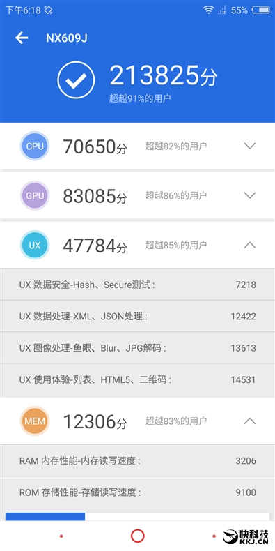 骁龙835+8GB！红魔游戏手机评测：能打电话的游戏机