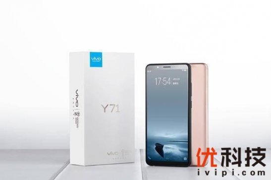 vivo Y71测评：1500元价位全面屏旗舰代表，满屏实力一触即发