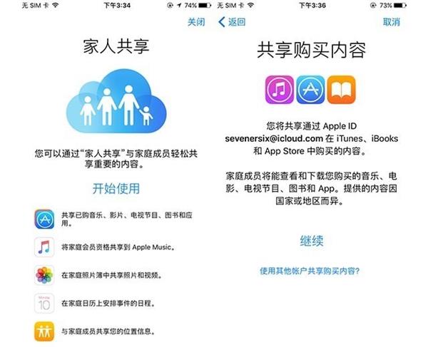 iOS这个功能你肯定不用 但却能帮你省钱