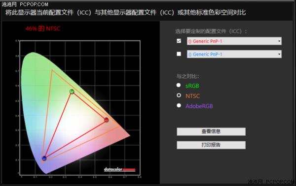 荣耀MagicBook上手：众多贴心功能 性价比超高