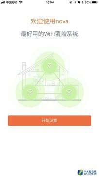 小身材解决Wi-Fii覆盖大问题 腾达MW3上手