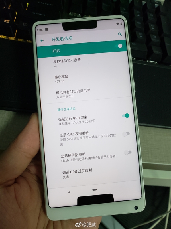 Android P深度优化刘海屏：这效果太魔性