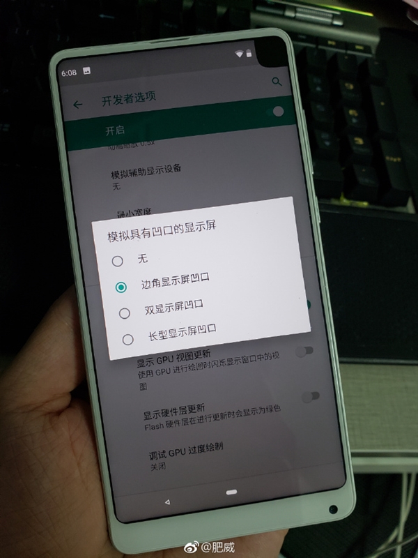 Android P深度优化刘海屏：这效果太魔性