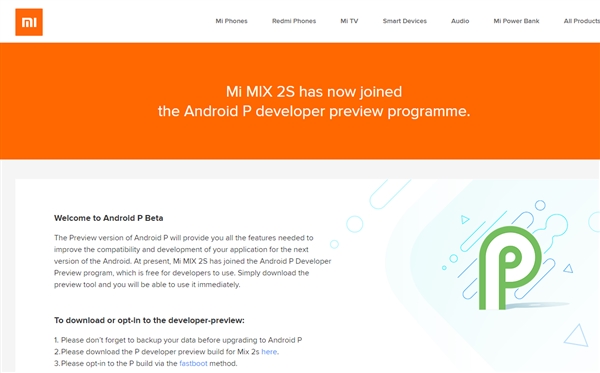 小米MIX 2S/vivo X21吃上Android P：官方ROM下载发布