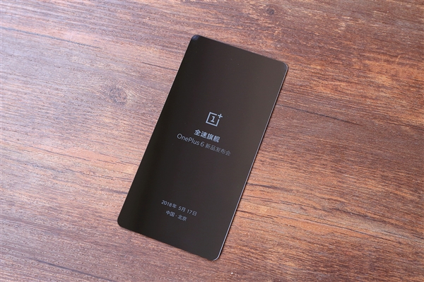 <a href='https://www.oneplus.com/cn' target='_blank'><u>一加</u></a>6就这样了：邀请函竟然是一块玻璃