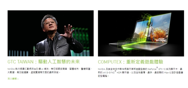 NVIDIA GTX 10系FE公版显卡全部恢复原价：足量供应