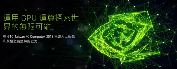 NVIDIA GTX 10系FE公版显卡全部恢复原价：足量供应