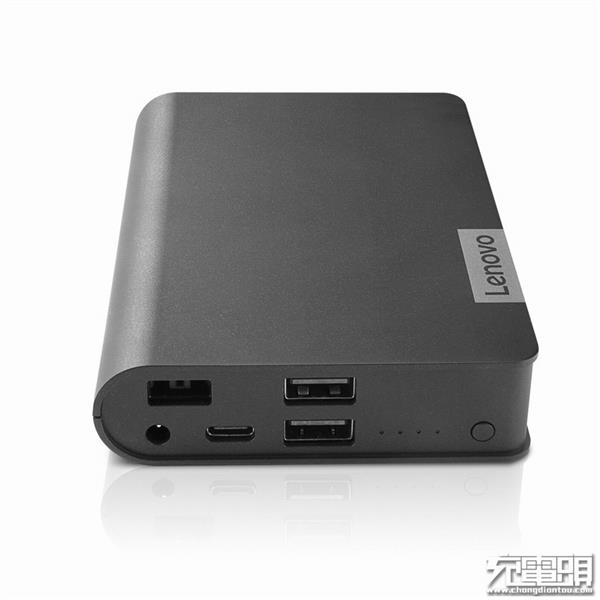 <a href='https://www.lenovo.com.cn/' target='_blank'><u>联想</u></a>推出首款USB PD快充移动电源：65W可充ThinkPad