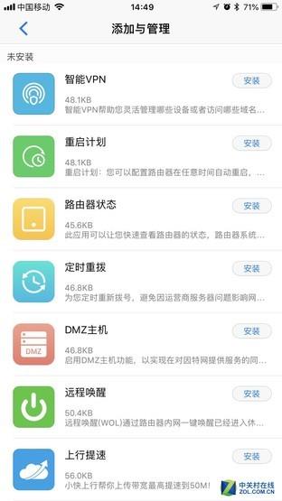 1分钟搞定别墅Wi-Fi 华为子母路由Q2上手