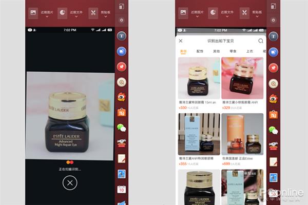 锤子系统到底好用在哪？人性化功能盘点