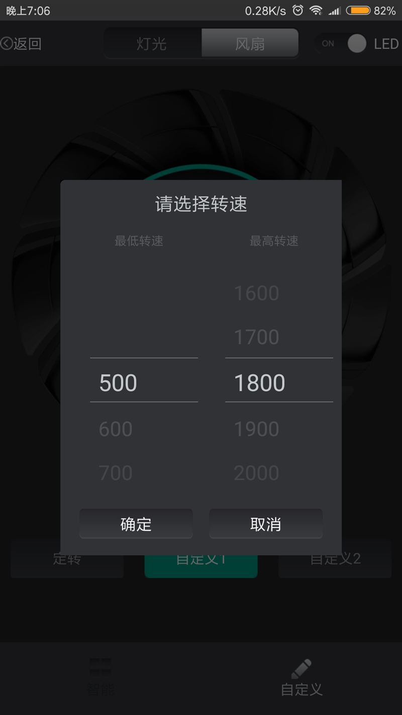 无边框风扇+RGB流动灯光系统！ 玩家风暴MF120风扇评测
