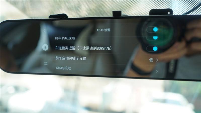 小米米家智能后视镜评测：小爱同学+索尼图像传感器