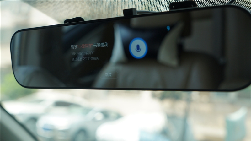 小米米家智能后视镜评测：小爱同学+索尼图像传感器