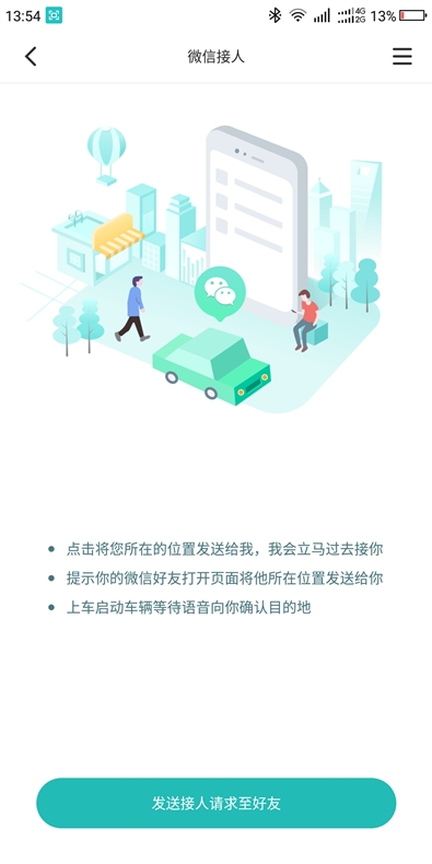 小米米家智能后视镜评测：小爱同学+索尼图像传感器