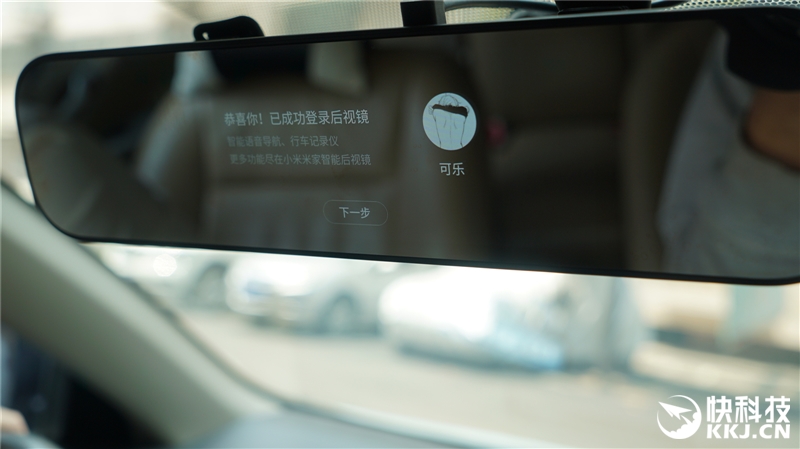 小米米家智能后视镜评测：小爱同学+索尼图像传感器