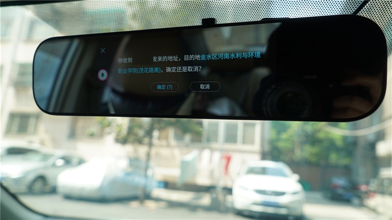 小米米家智能后视镜评测：小爱同学+索尼图像传感器