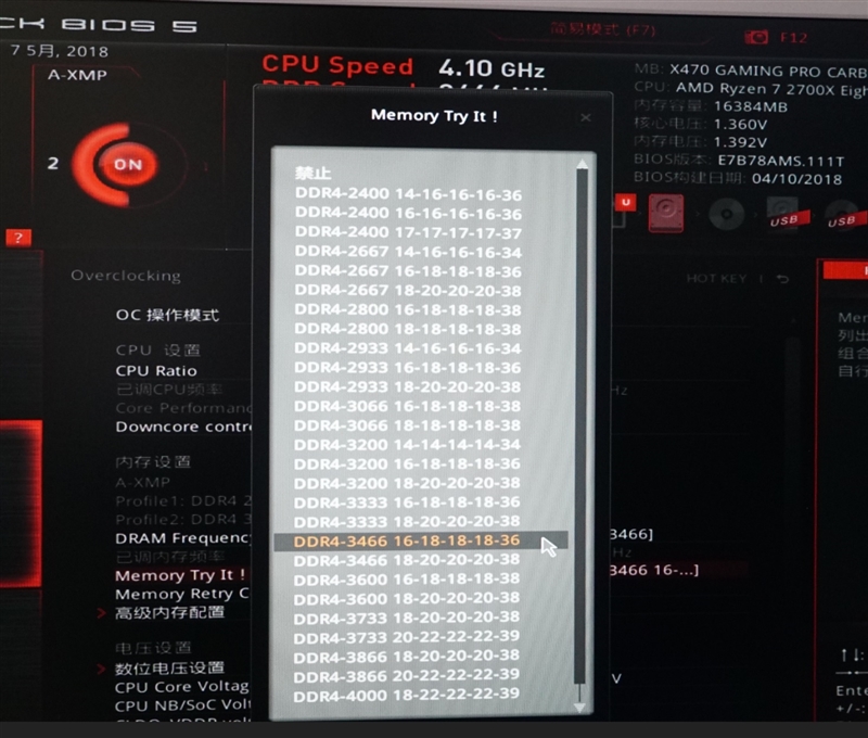 Ryzen 7 2700X好拍档 微星X470 GAMING PRO CARBON评测：主机零噪音时代来临