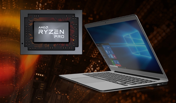 AMD正式发布锐龙Pro APU：戴尔/惠普/联想三巨头力挺