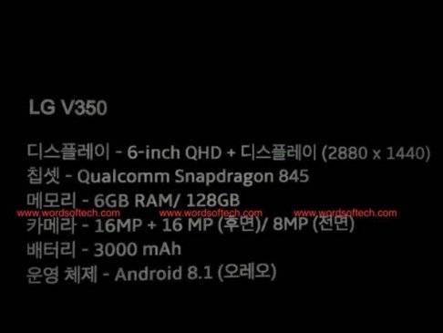 无刘海版G7？LG V35来了：2K OLED屏+骁龙845