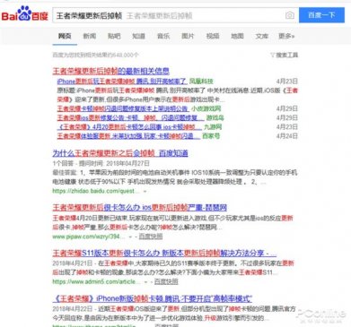 为什么你玩《王者荣耀》特别卡？浅谈手游的图形API