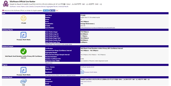 Intel首颗10nm处理器！i3-8121U性能分析：惊喜不大