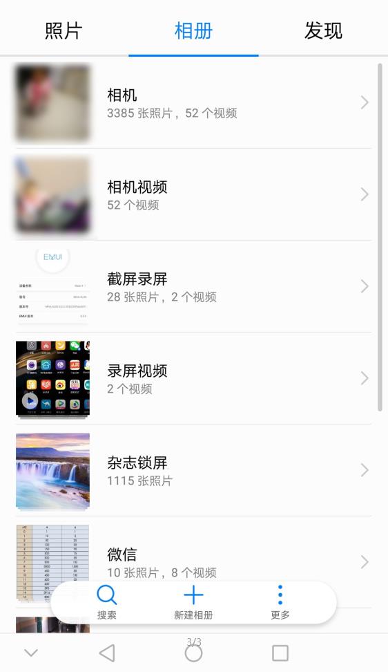 装了100+应用的Mate 9系列用18个月依然流畅 想买Mate 10系列的放心了