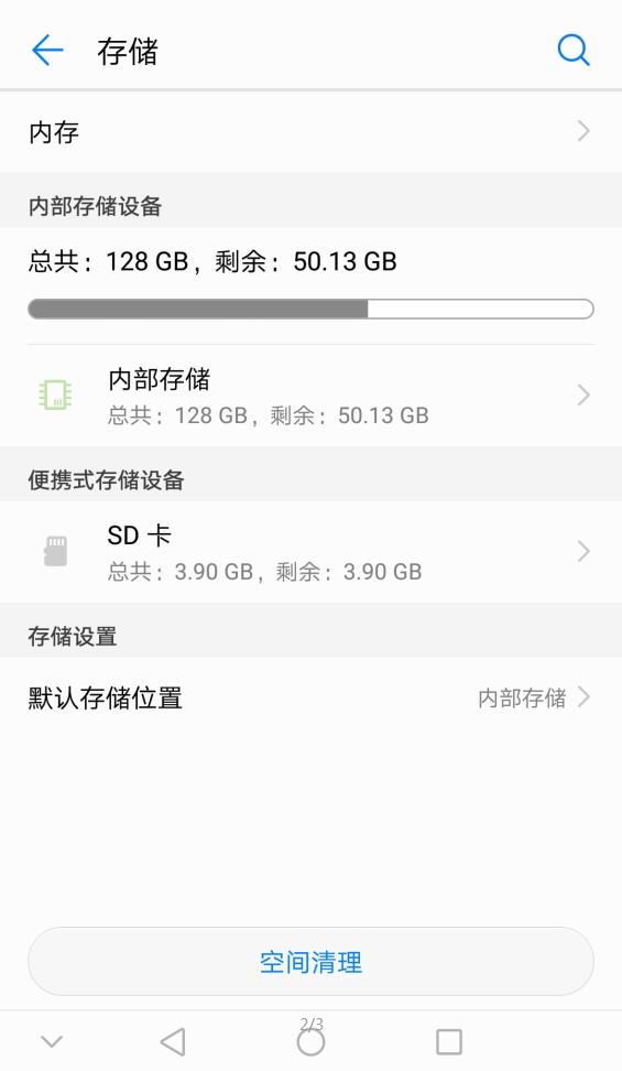 装了100+应用的Mate 9系列用18个月依然流畅 想买Mate 10系列的放心了