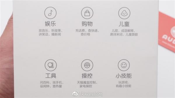 三大热门迷你智能音箱拆解对比：全都想要