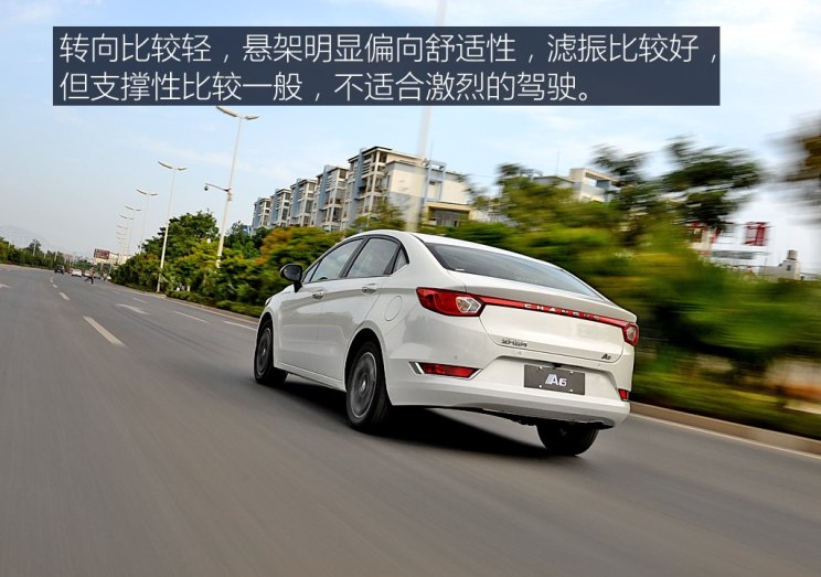 北汽昌河 北汽昌河A6 2018款 1.5L CVT尊贵版