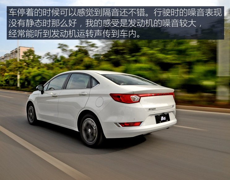 北汽昌河 北汽昌河A6 2018款 1.5L CVT尊贵版