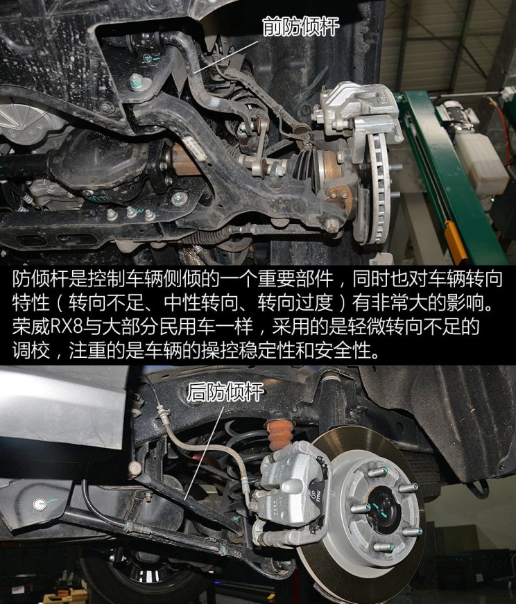 上汽集团 荣威RX8 2018款 30T 四驱旗舰版