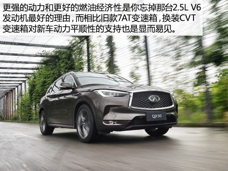 东风英菲尼迪 英菲尼迪QX50 2018款 2.0T 四驱旗舰版